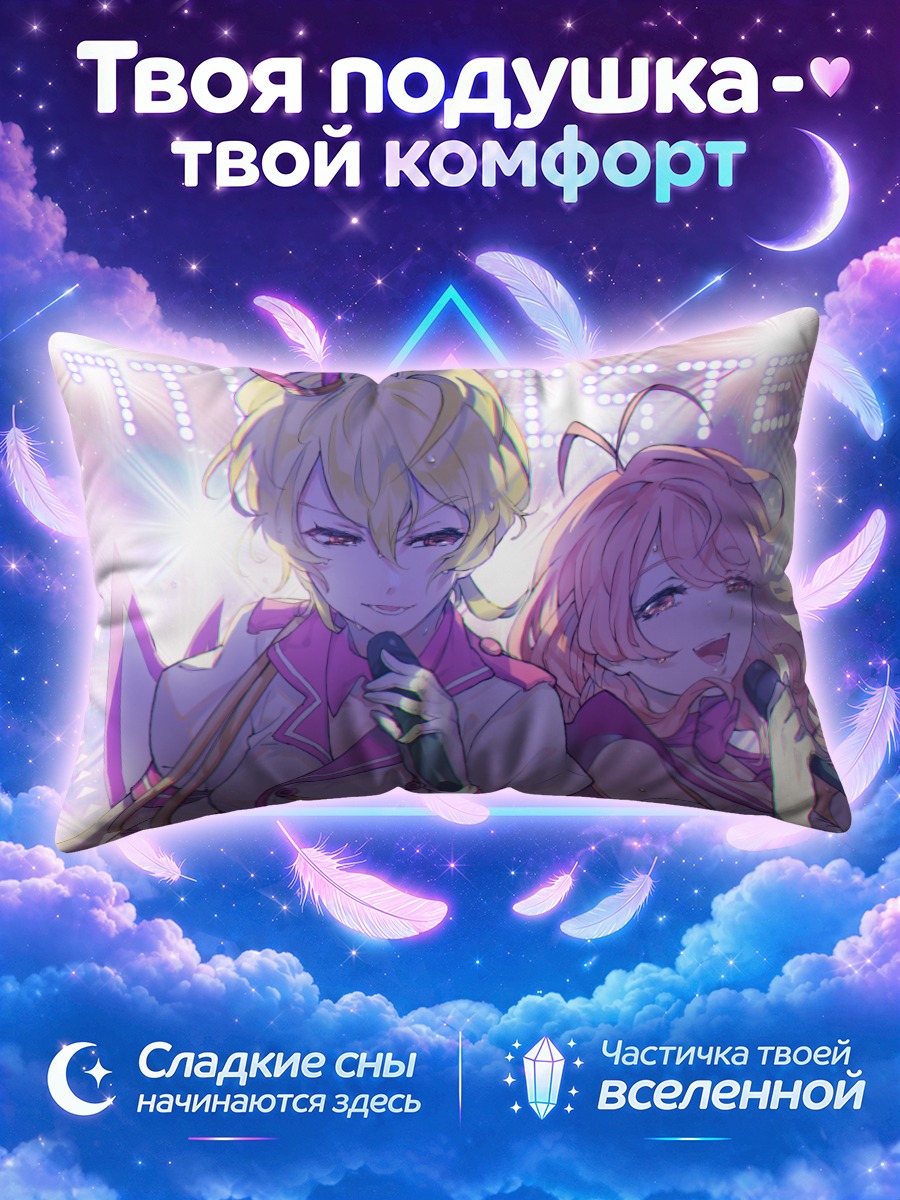 Подушка Мана Мисоно и Руи Вакаодзи