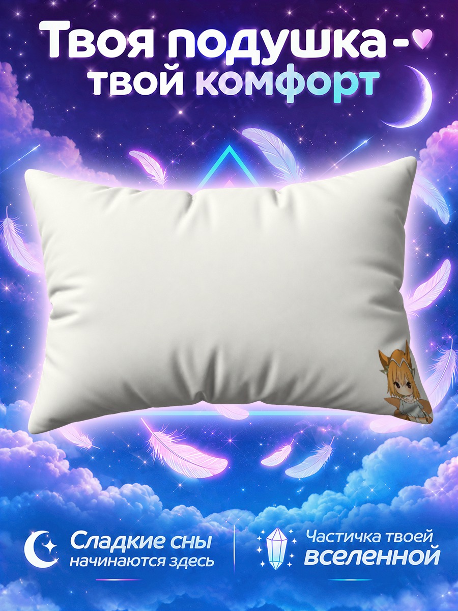 Подушка Лисичка в белом платье