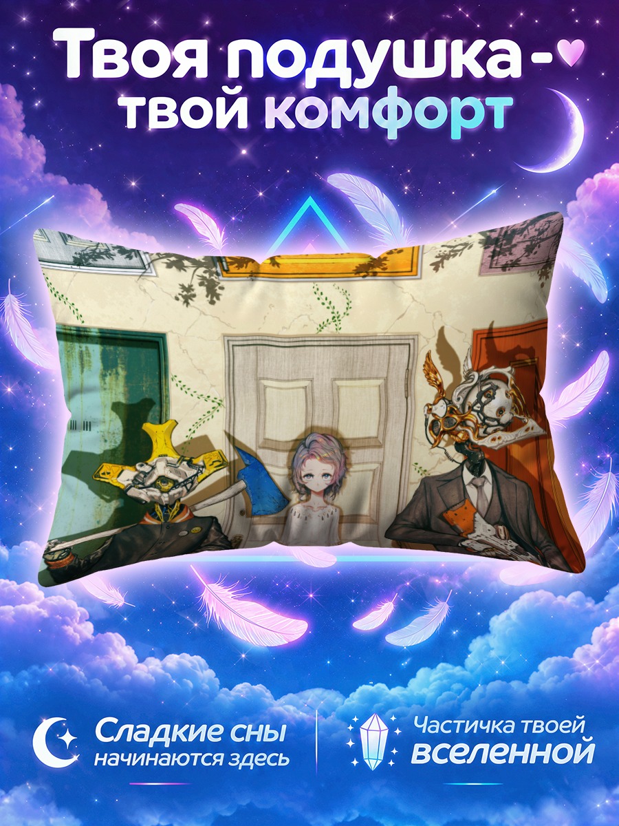Подушка Роботы с оружием