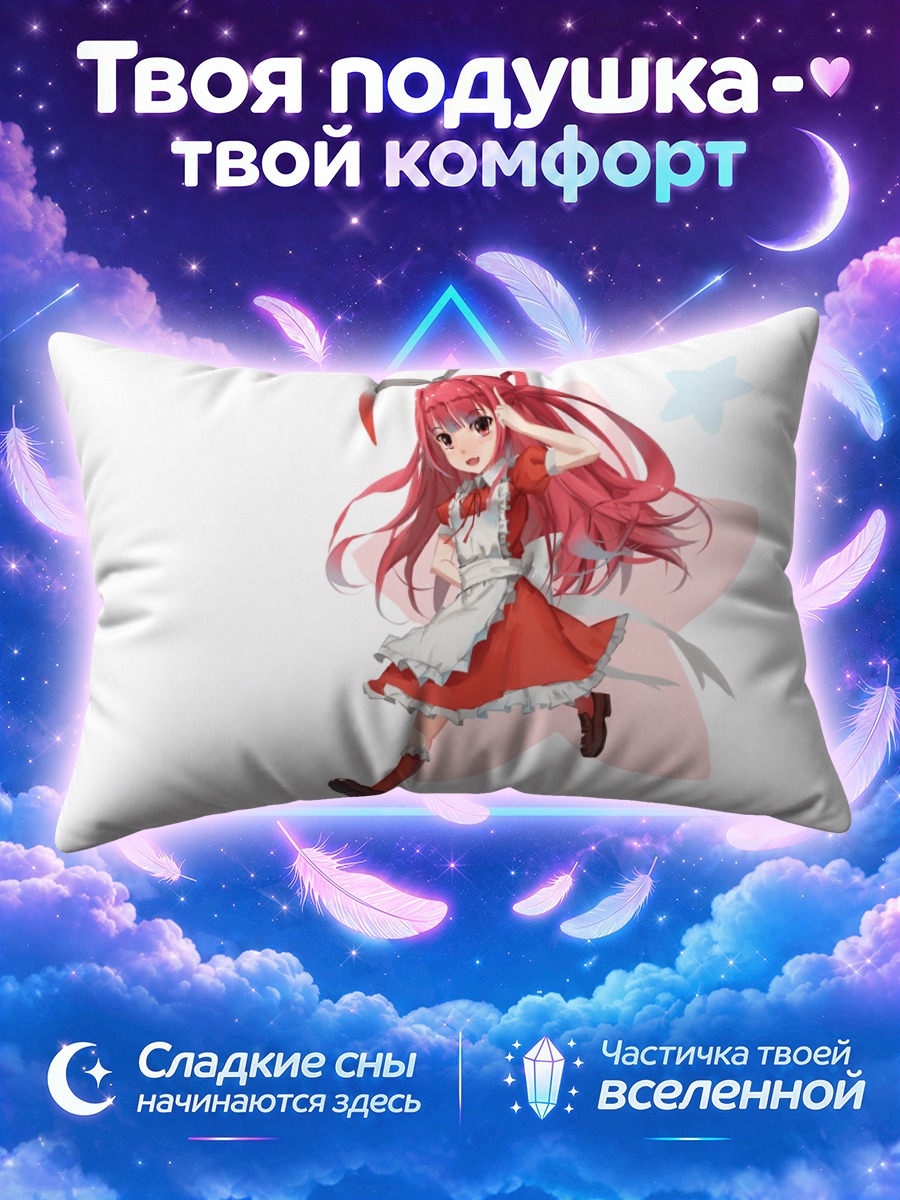 Подушка Мику Хацунэ бежит в красном платье
