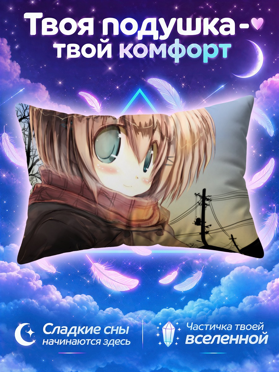 Подушка Блондинка в шарфе на закате