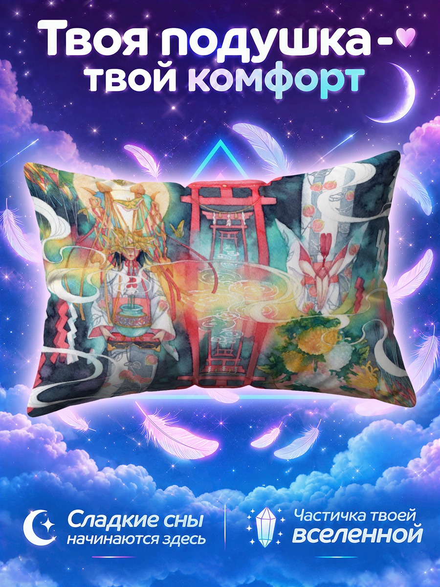 Подушка Японские врата Тории