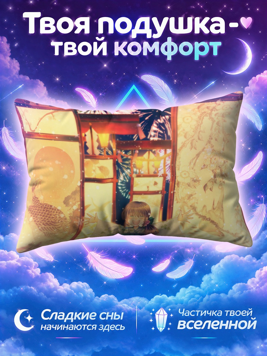 Подушка Девушка в юкате под фейерверками