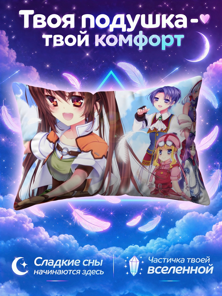 Подушка Эстель Брайт и друзья
