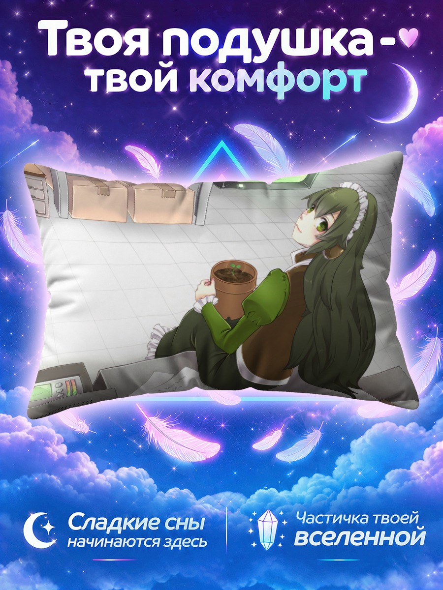 Подушка Мура с цветком