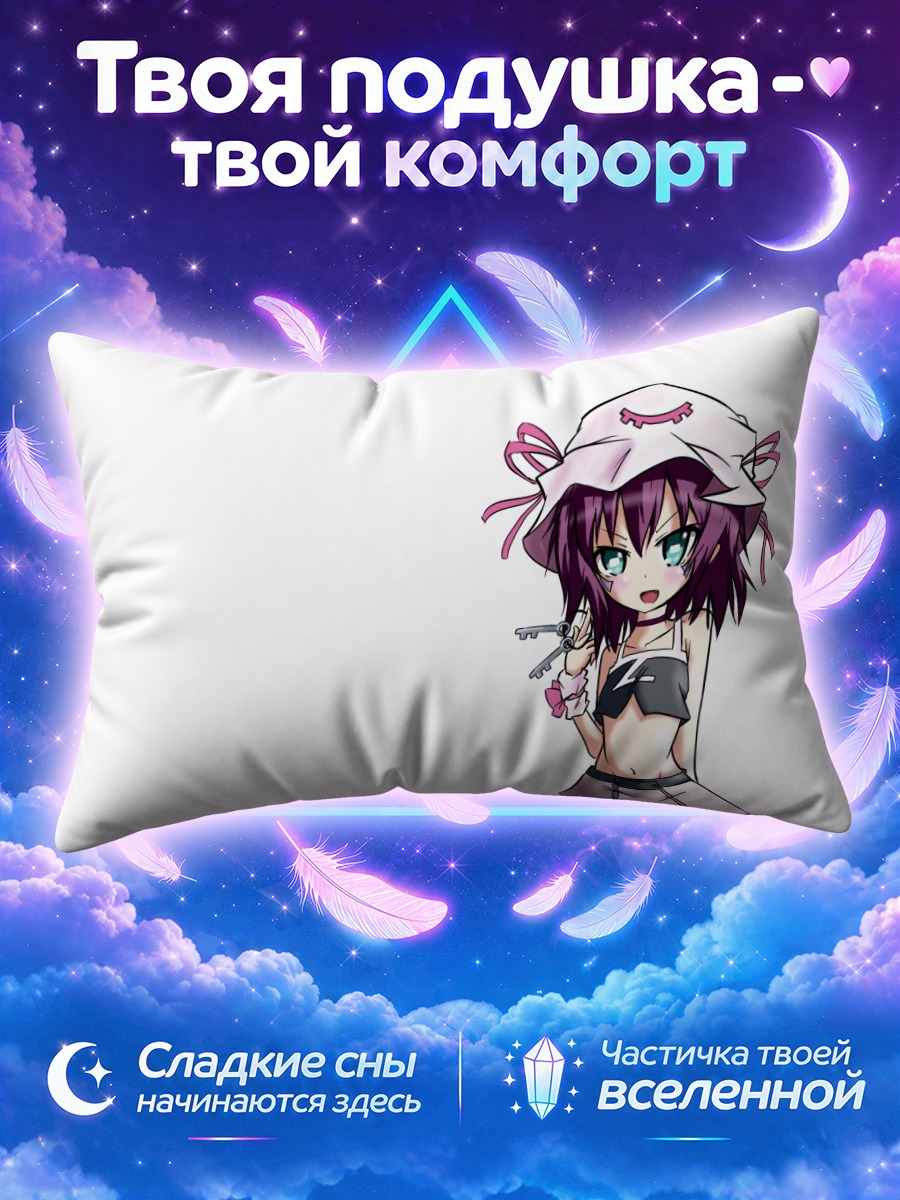 Подушка Мерри Найтмер с отверткой