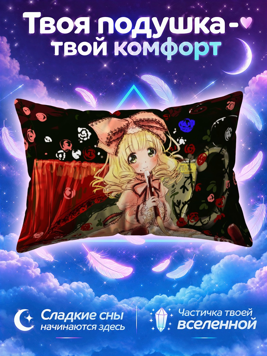 Подушка Хина Ичиго в розах
