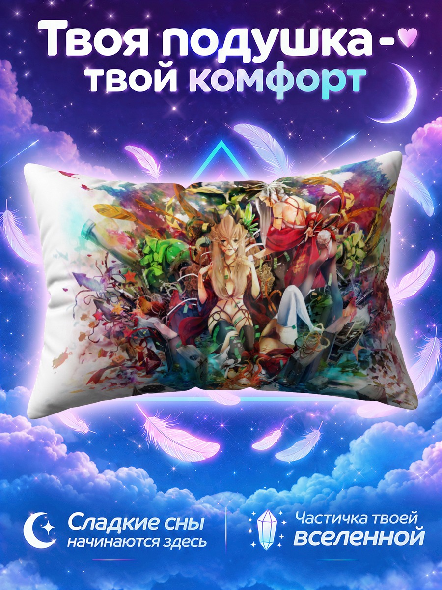 Подушка Разноцветные бабочки