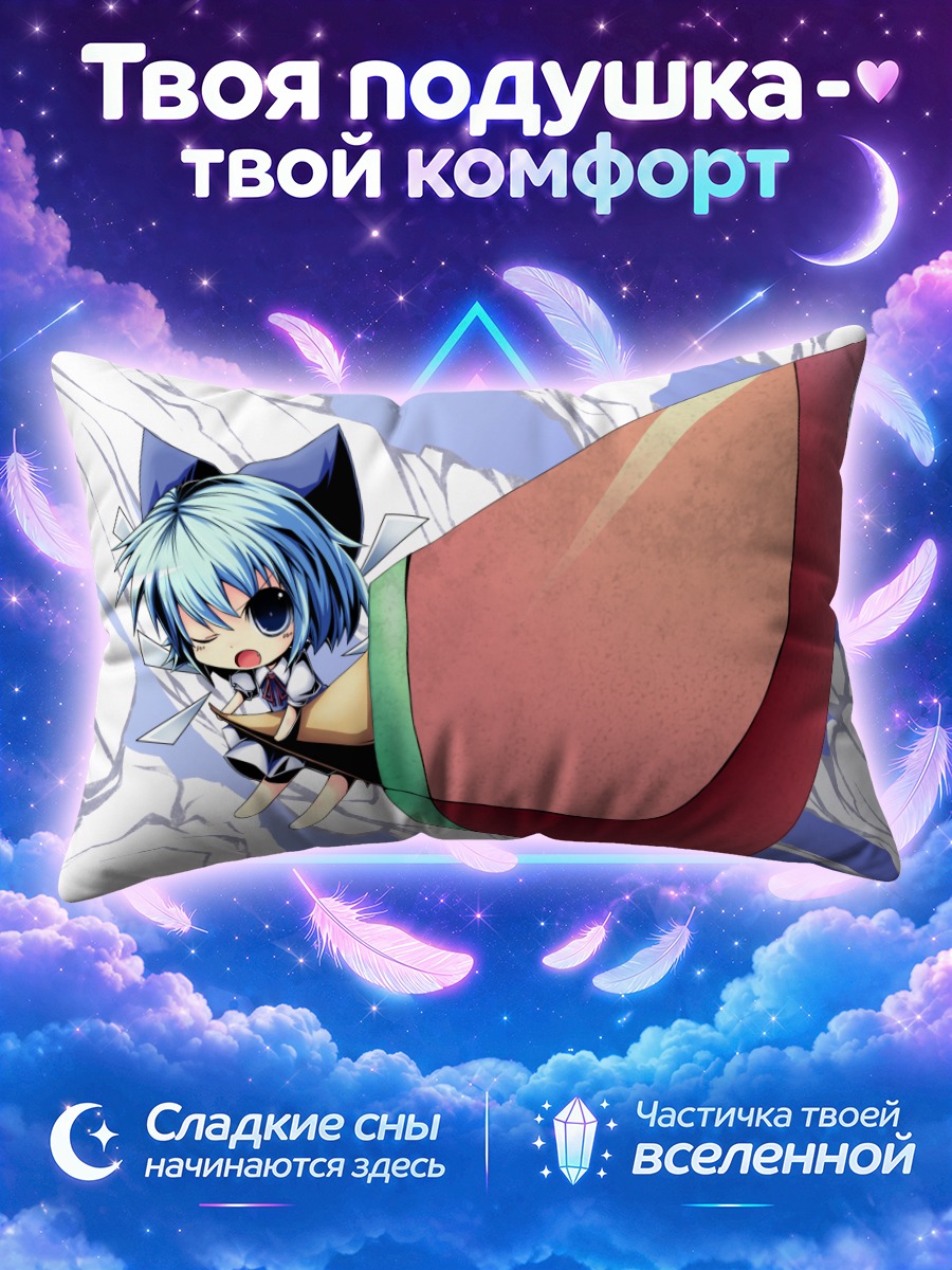 Подушка Сирно в лепестке