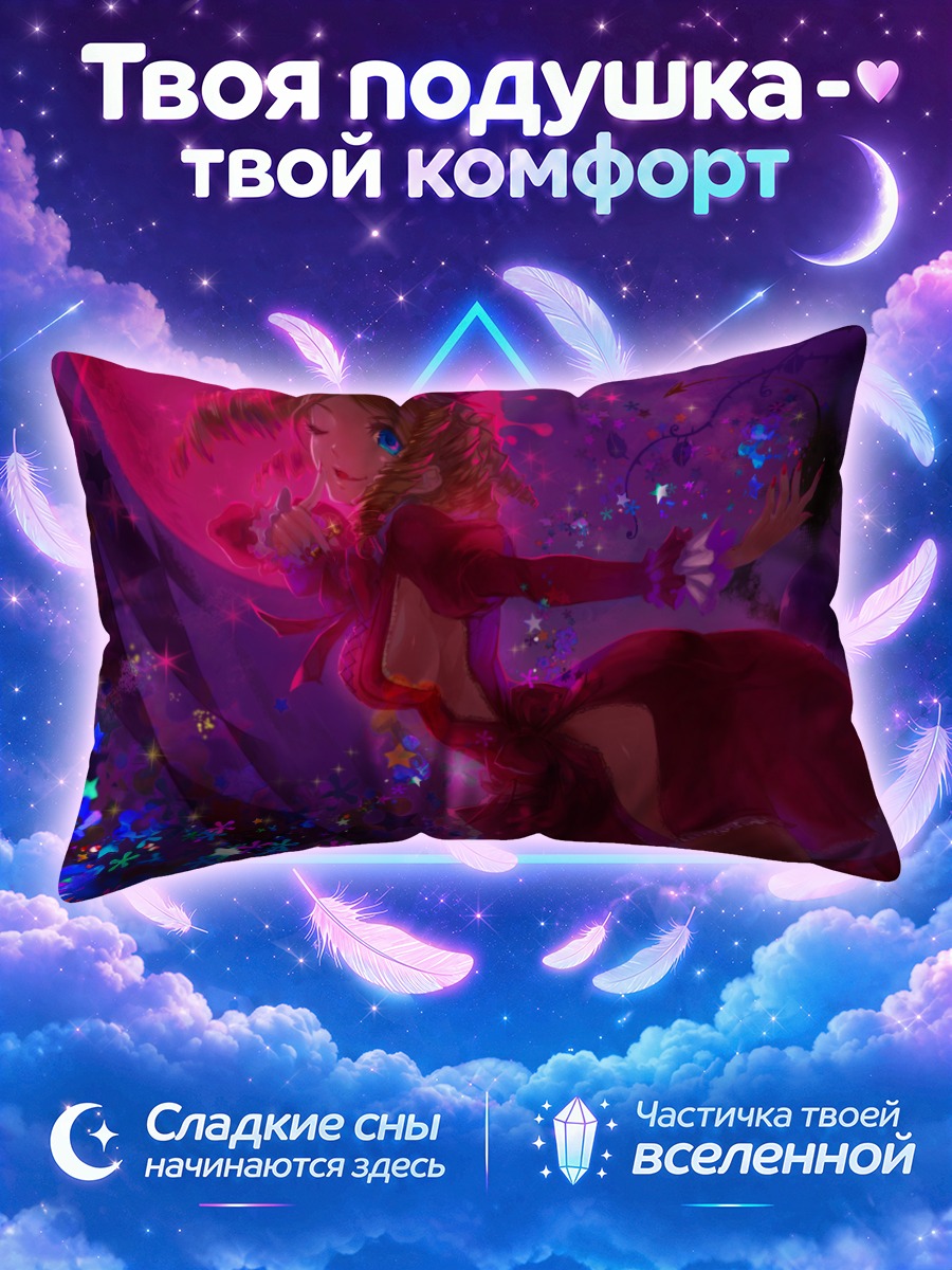 Подушка Гаап в цветах