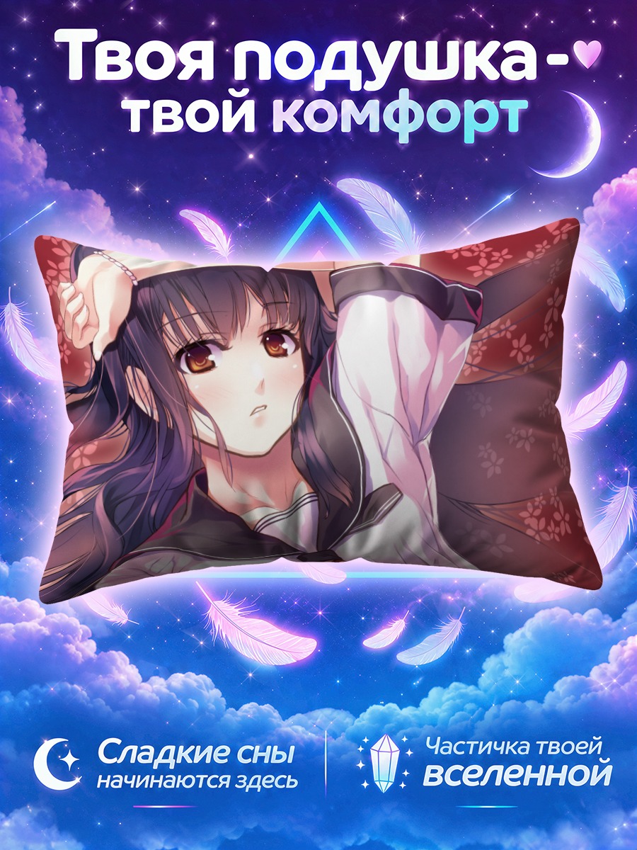 Подушка Девушка в форме под цветочным фоном