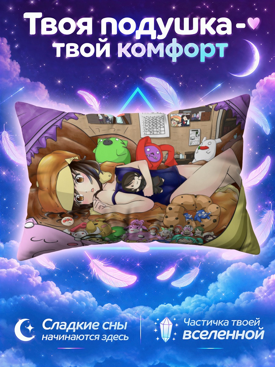 Подушка Надэко Сэнгоку в игрушках
