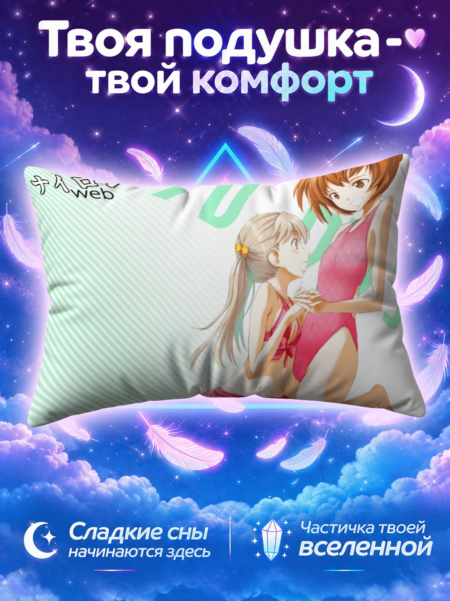 Подушка Девушки в розовых купальниках