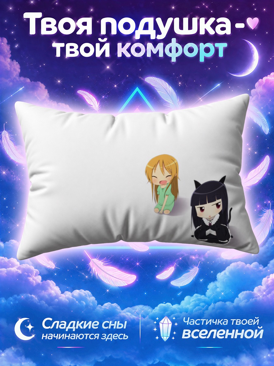 Подушка Рури и Кирино в костюмах кошек