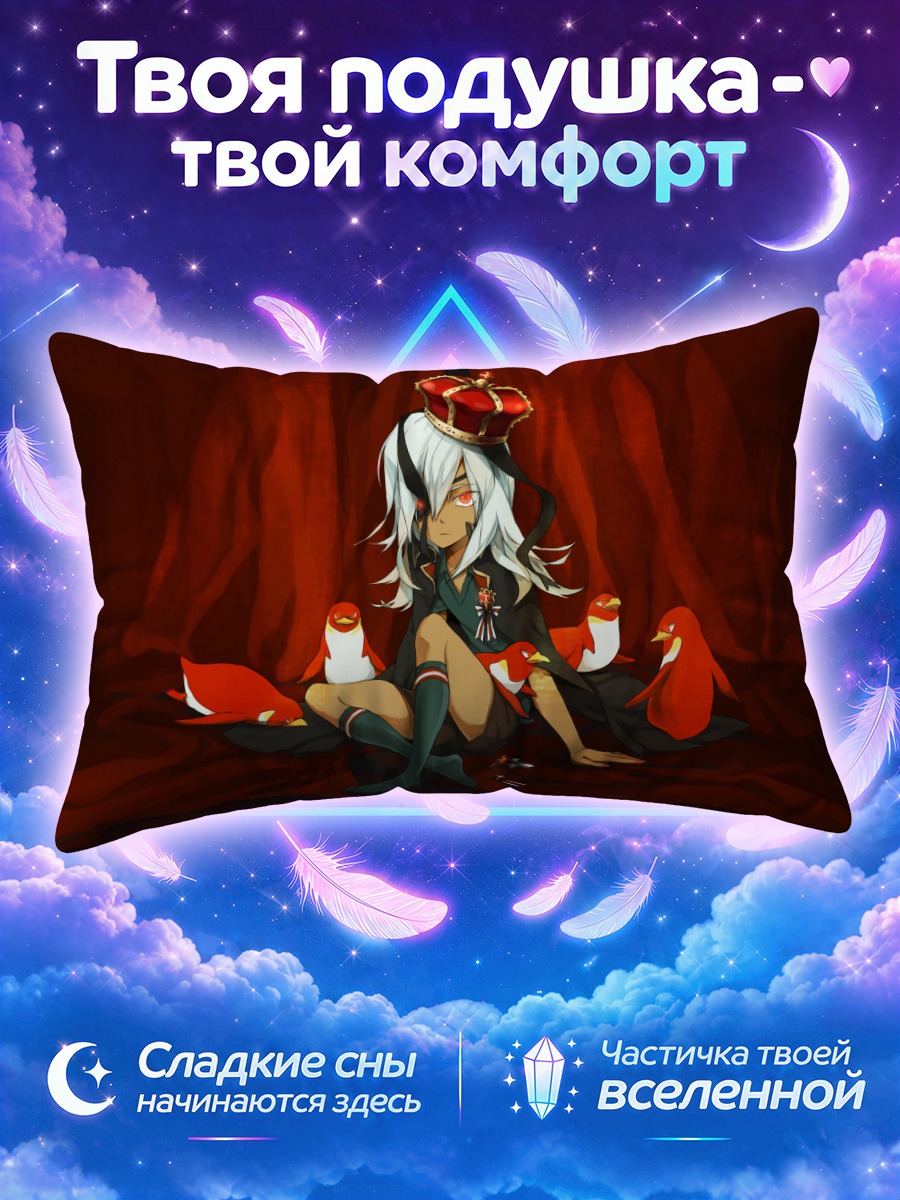 Подушка Беловолосая королева с пингвинами