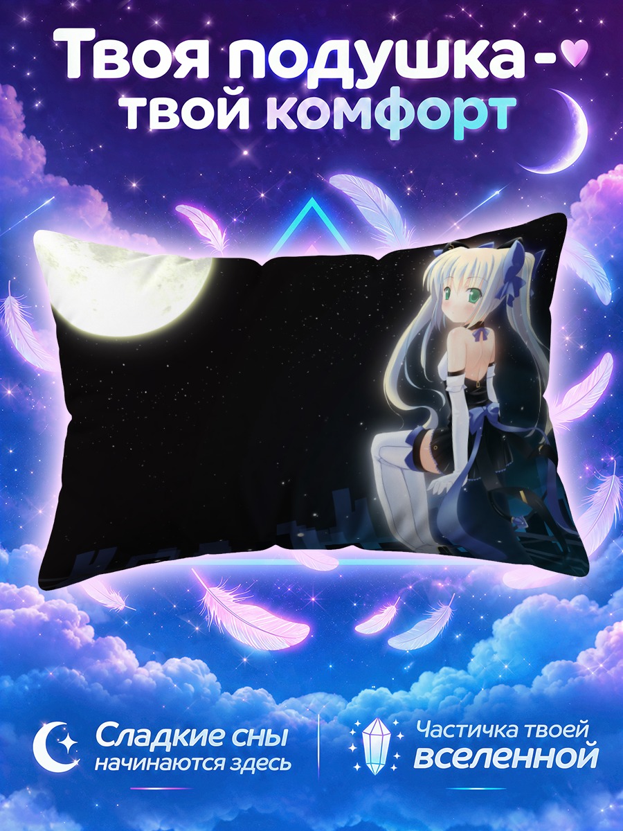 Подушка Мику Хацунэ на ночной крыше