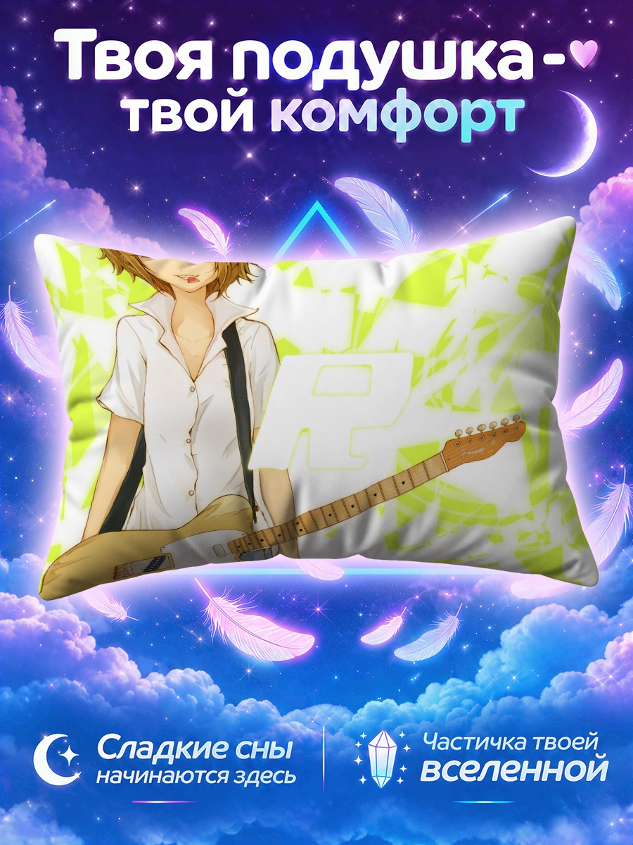 Подушка Рицу Тайнака с гитарой