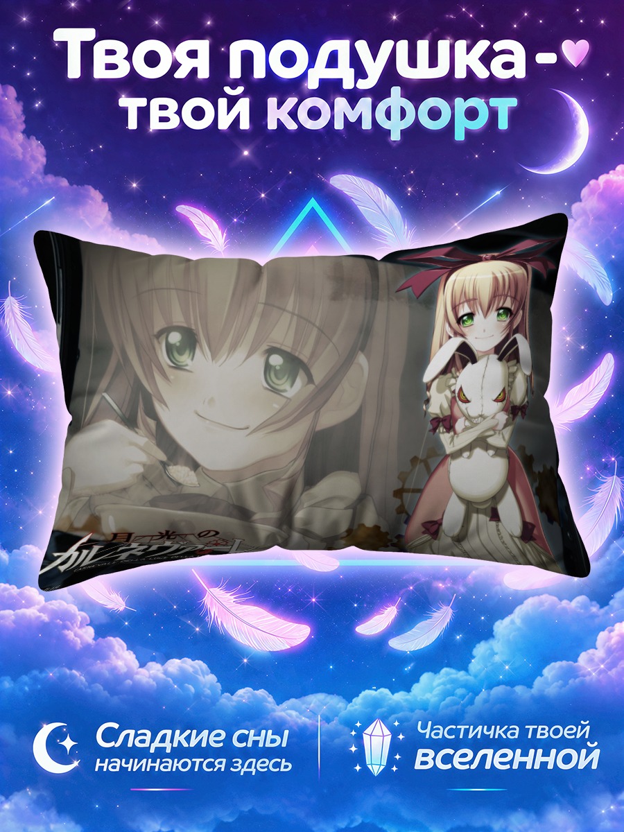 Подушка Ирис в лучах