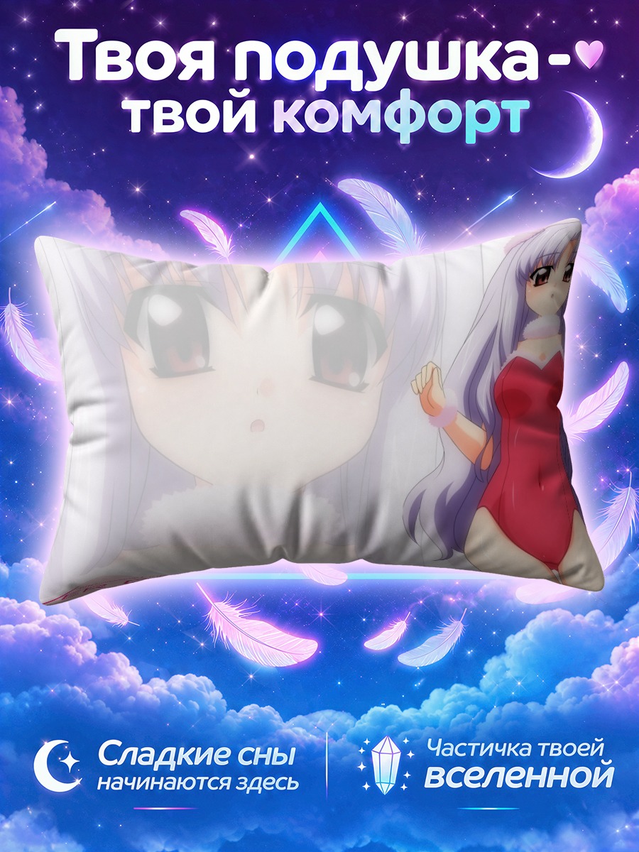 Подушка Азмария Хендрик в Санте