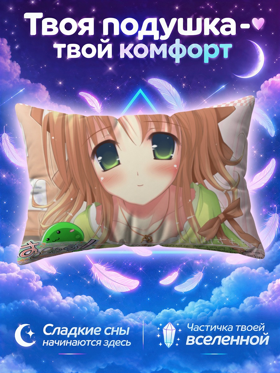 Подушка Сумомо Кохината в платье