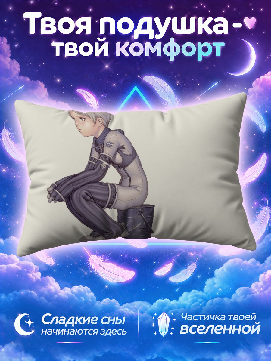 Подушка Татьяна Висла на бочке