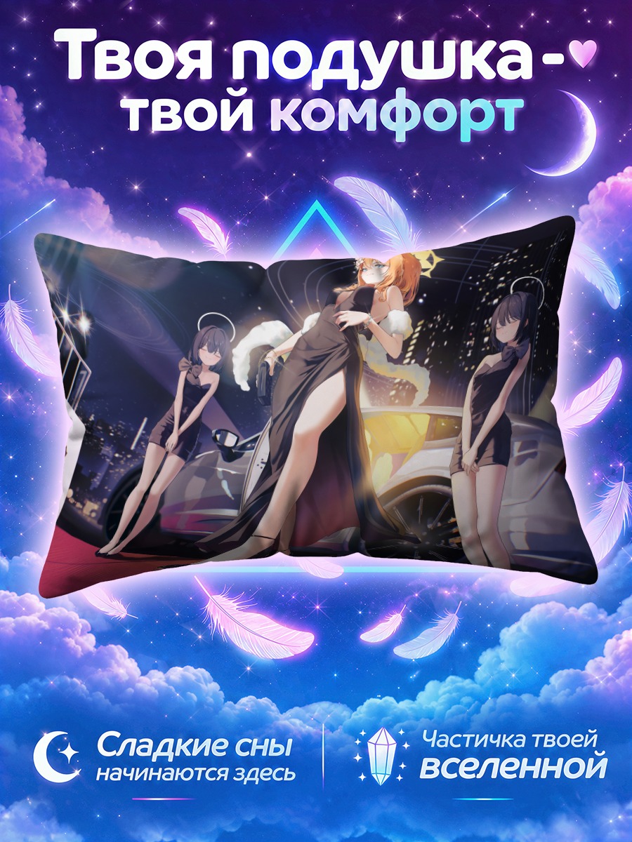Подушка Мари Иочи в платье