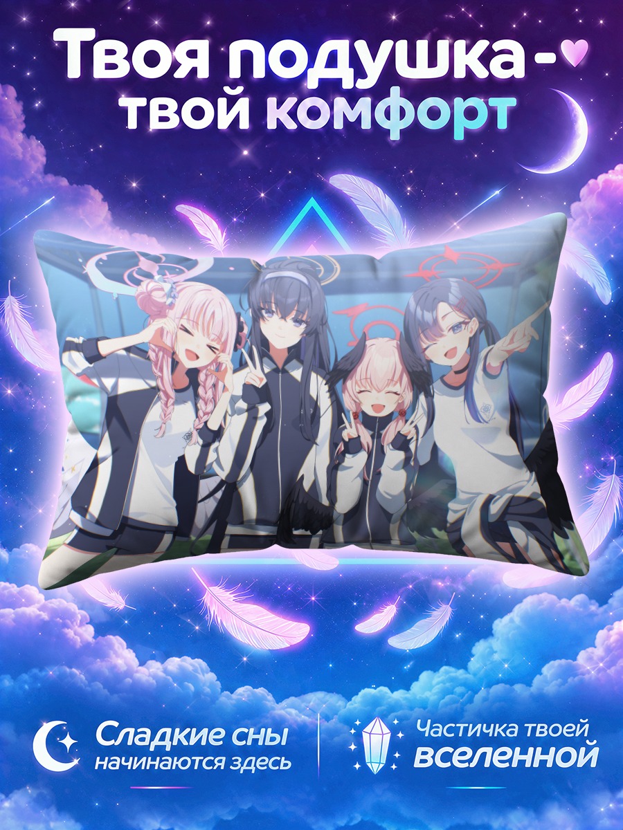 Подушка Мика Мисоно и подруги в спортформе