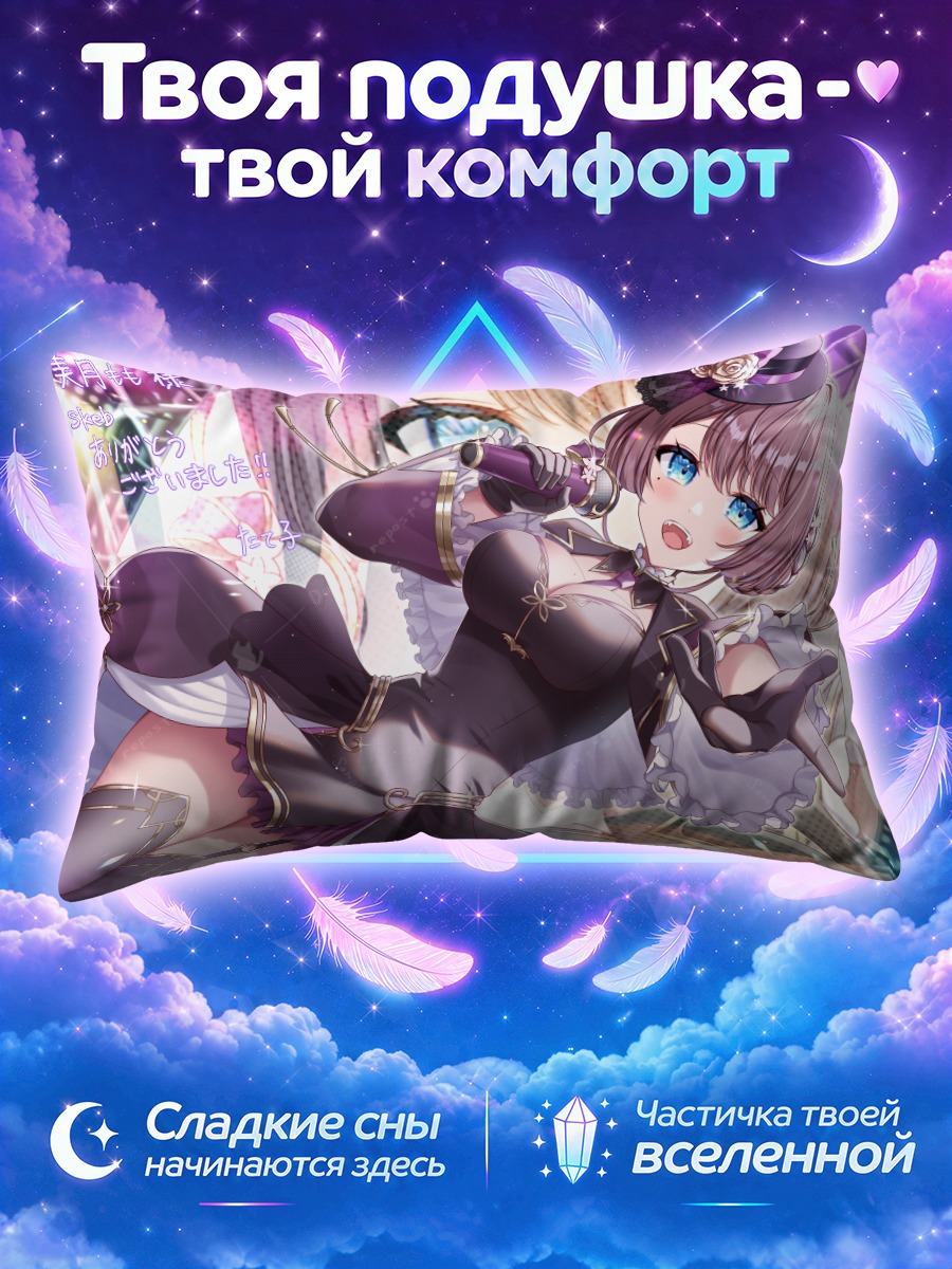 Подушка Певица в цилиндре с микрофоном