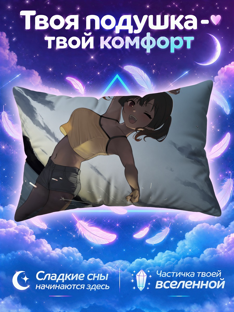 Подушка Девушка с искрой у моря