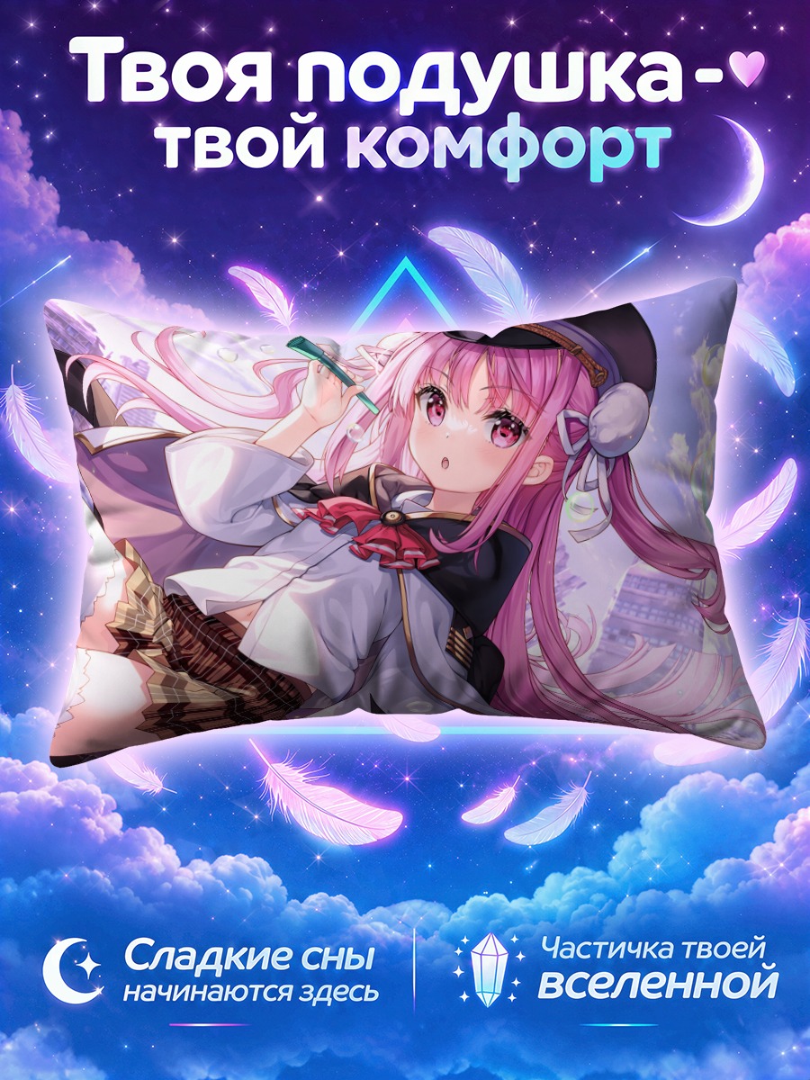Подушка Хевен Бёрнс Ред