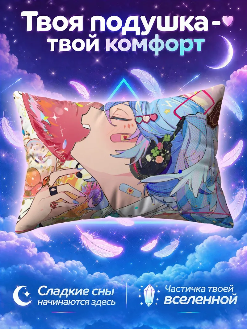 Подушка Мику Хацунэ с цветами и конфетами