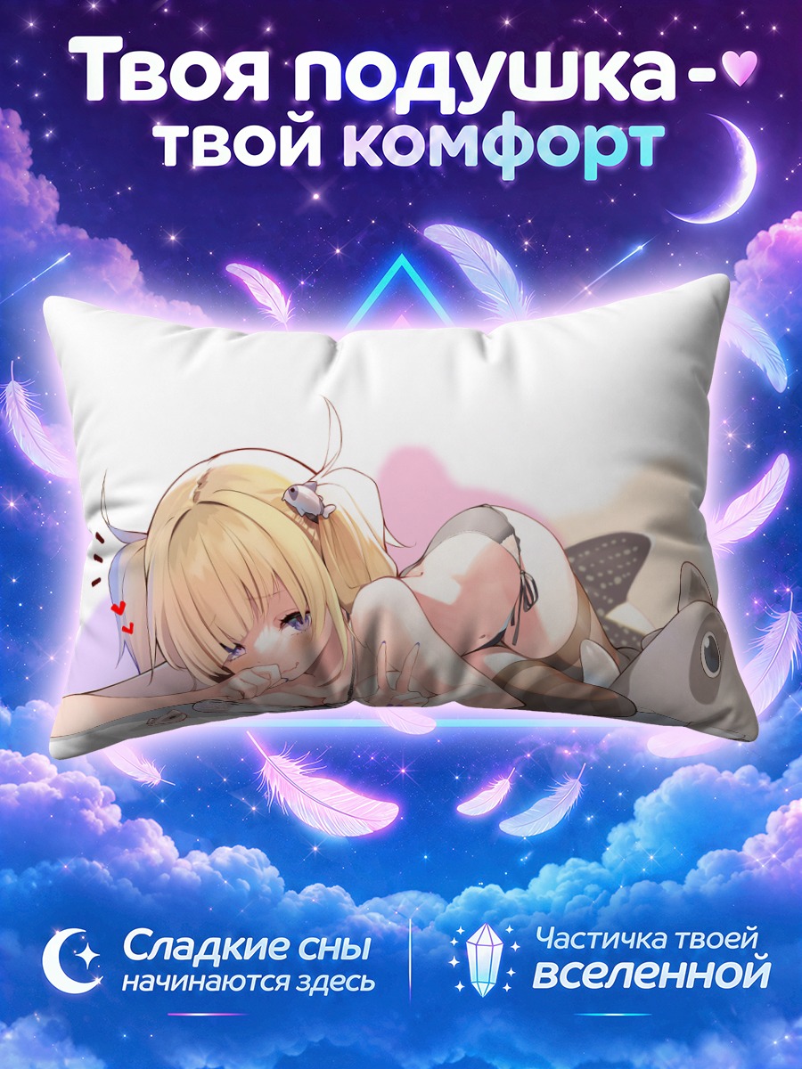 Подушка Блондинка с плюшевой акулой