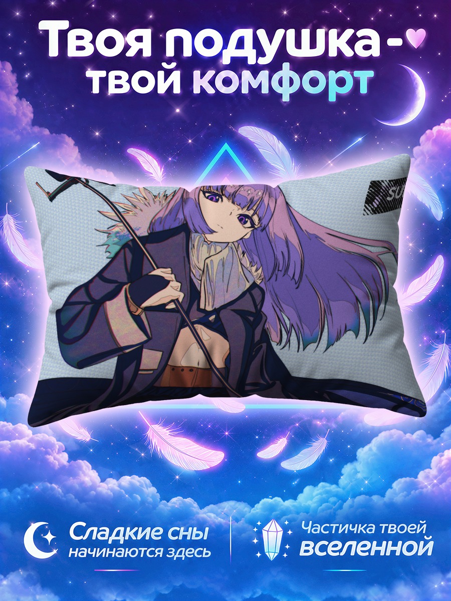 Подушка Сумирэ Хиками с микрофоном