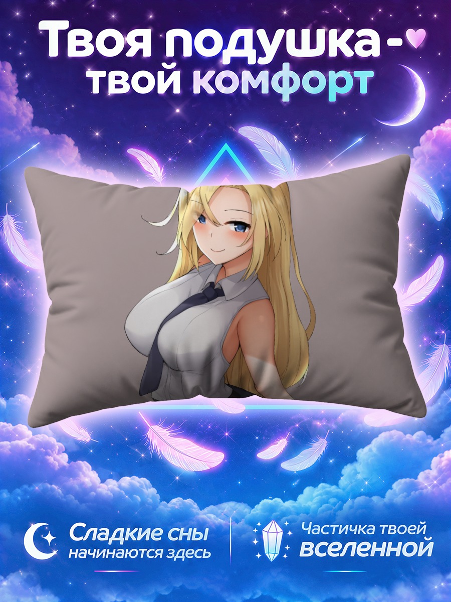 Подушка Хорнет в рубашке