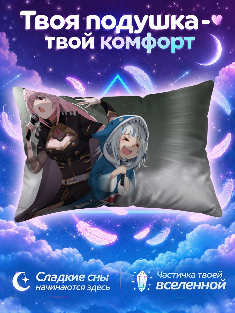 Подушка Гавр Гура и Каллиопа с микрофонами