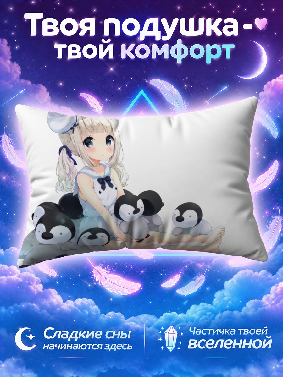 Подушка Лоли с пингвинами