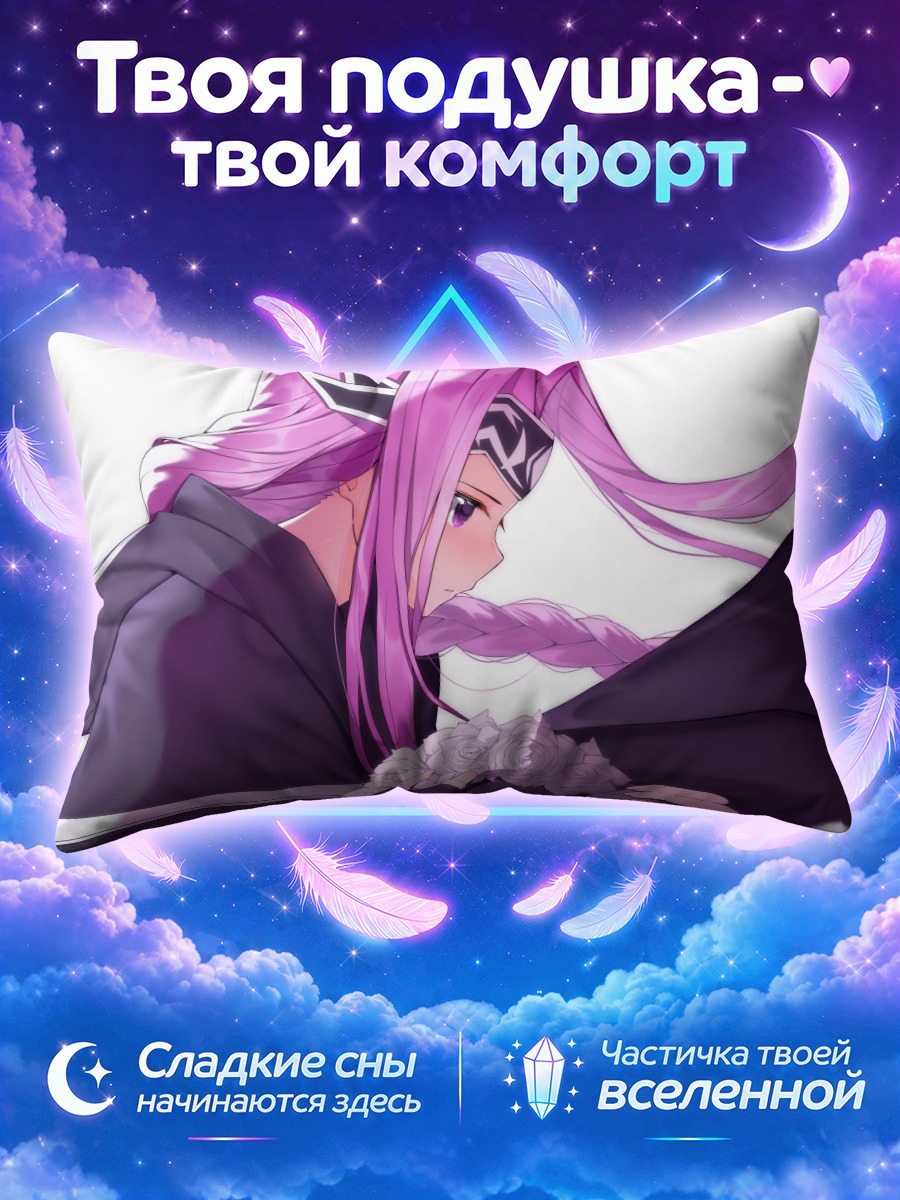 Подушка Медуза в кимоно