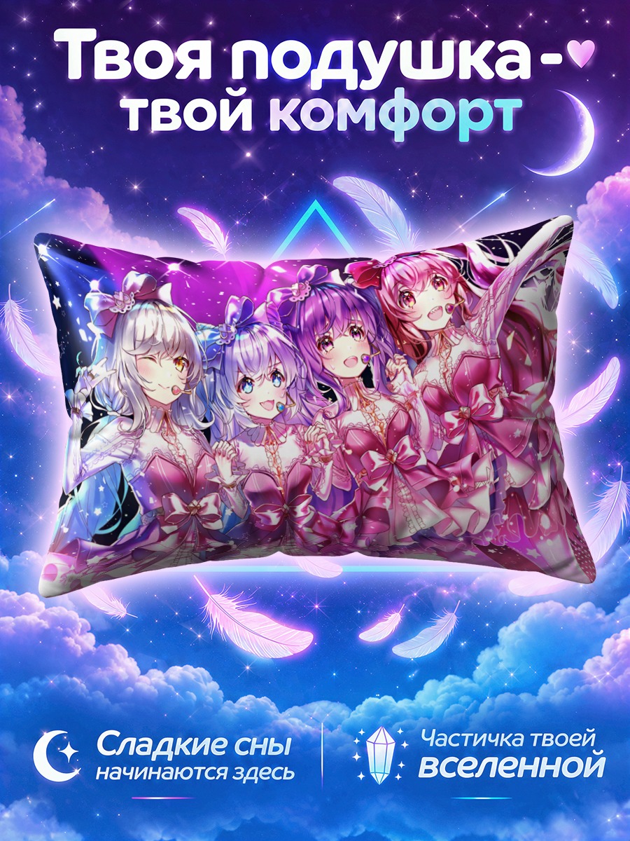 Подушка Девушки Элсворд