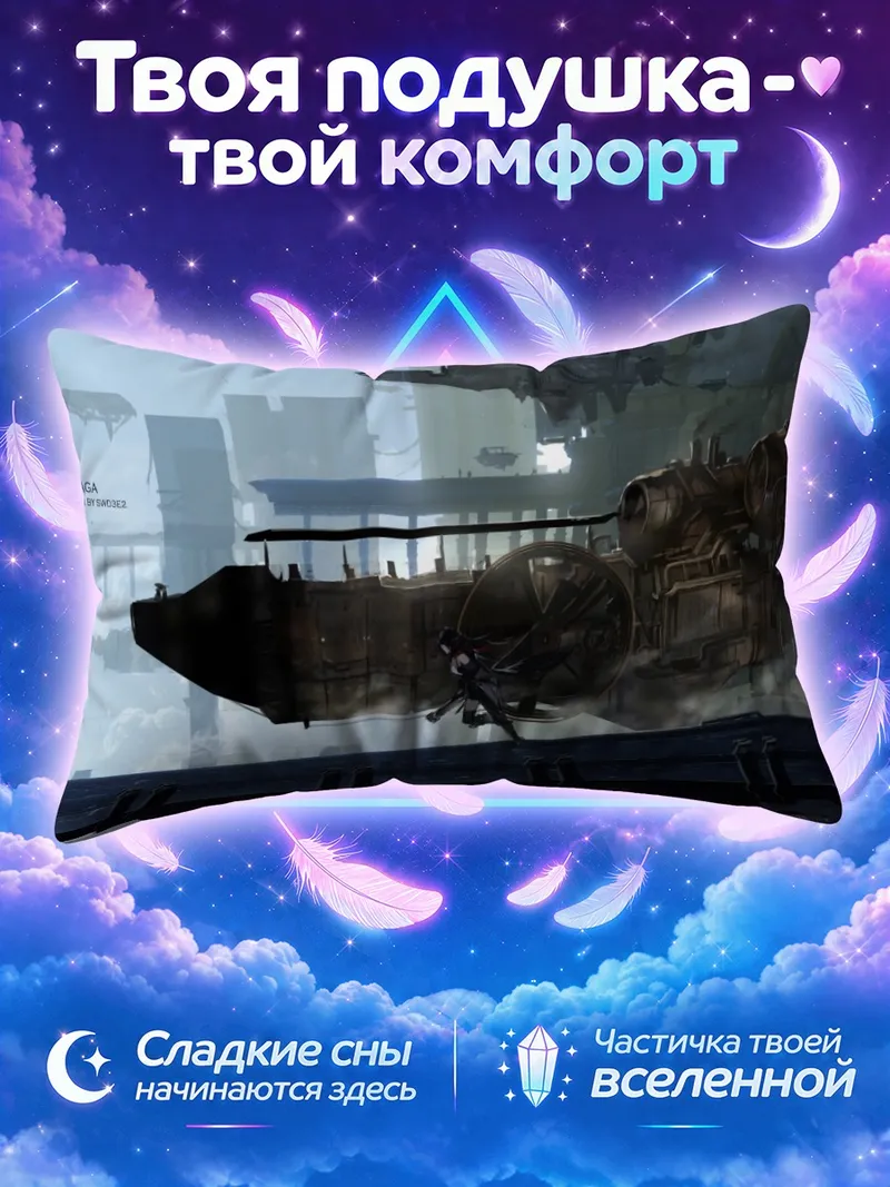 Подушка Девушка из Пиксив Фантазия над мостом на дирижабле