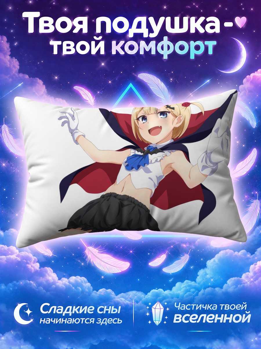 Подушка Блондинка в плаще