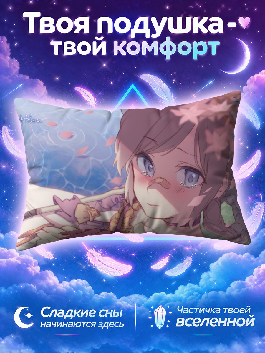 Подушка Тери в сакуре