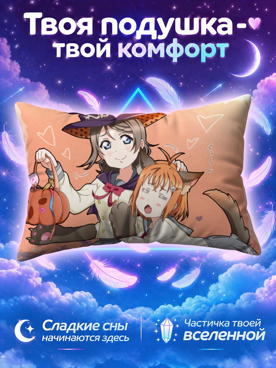 Подушка Тика Таками с тыквой