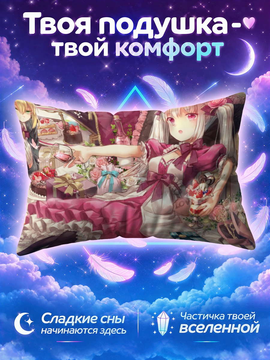 Подушка Девушка подаёт чай среди сладостей