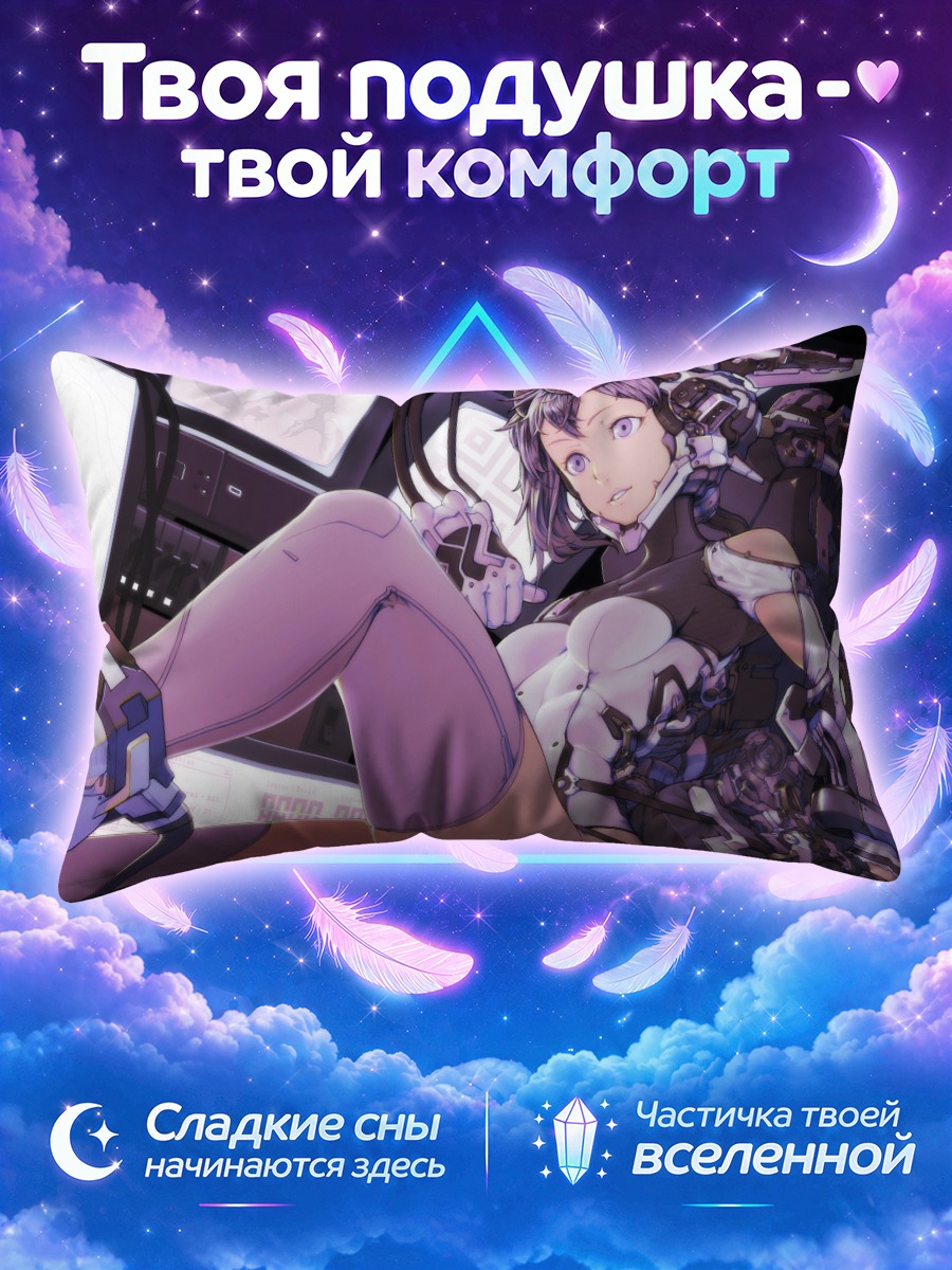 Подушка Кибердевушка в кресле космокорабля