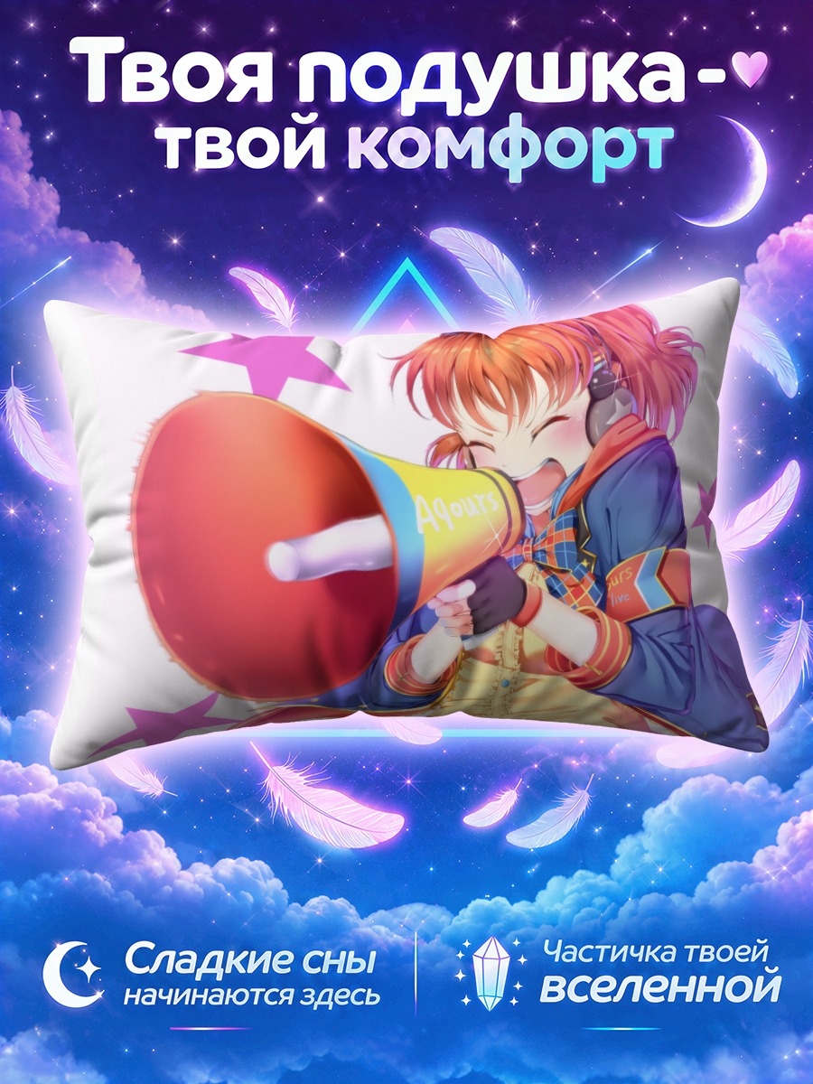 Подушка Чика Таками с рупором