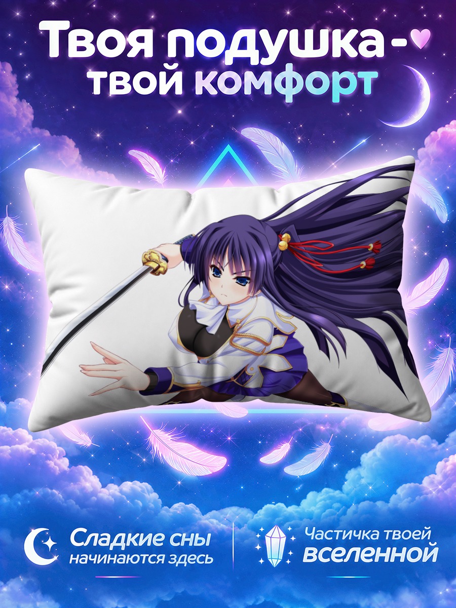 Подушка Аманэ Тодзё с мечом