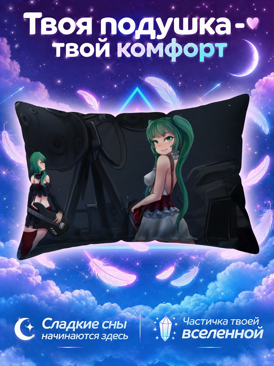 Подушка Мику Хацунэ и Гуми на тёмной сцене