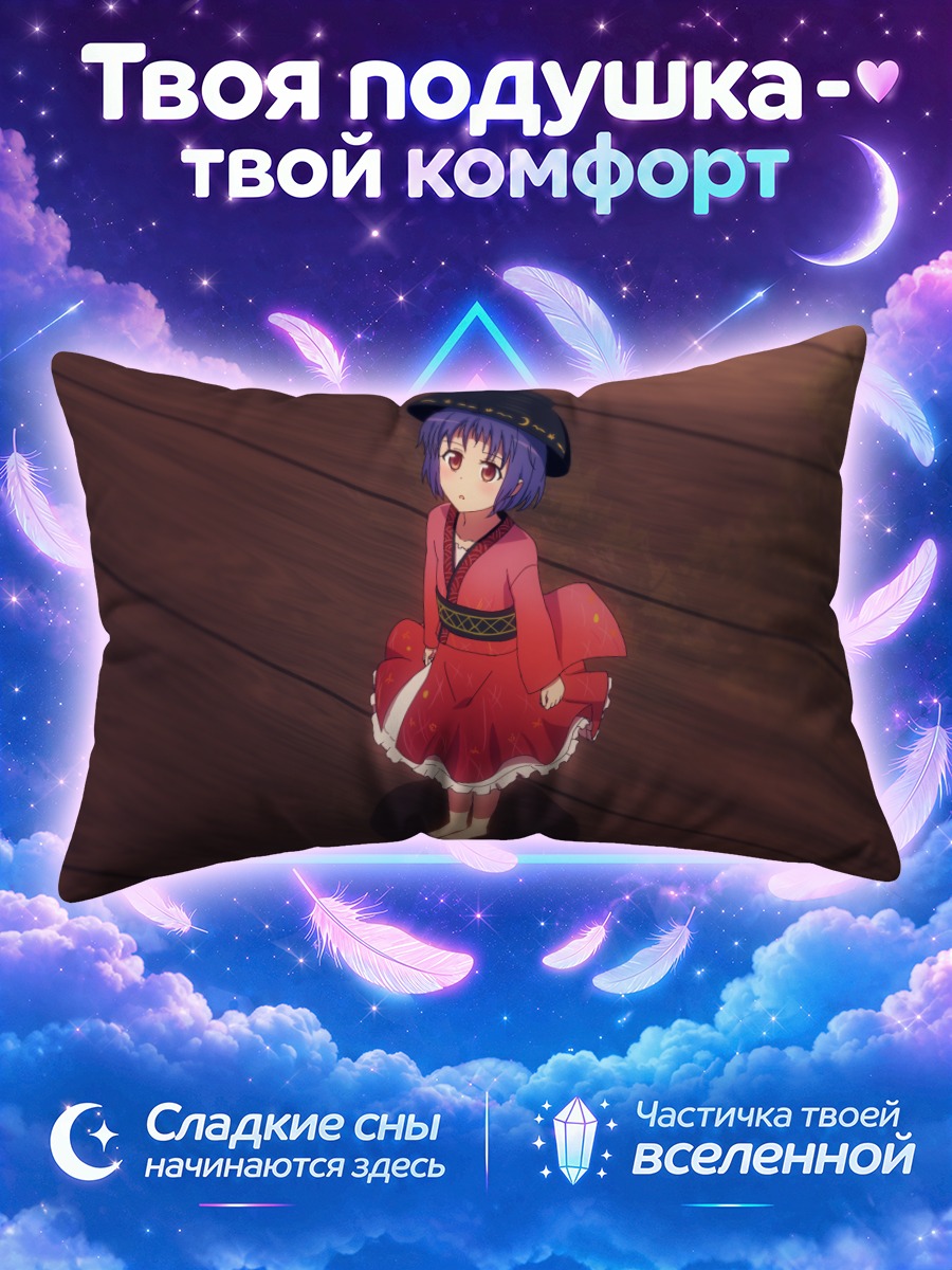 Подушка Синмёмару Сукуна в платье