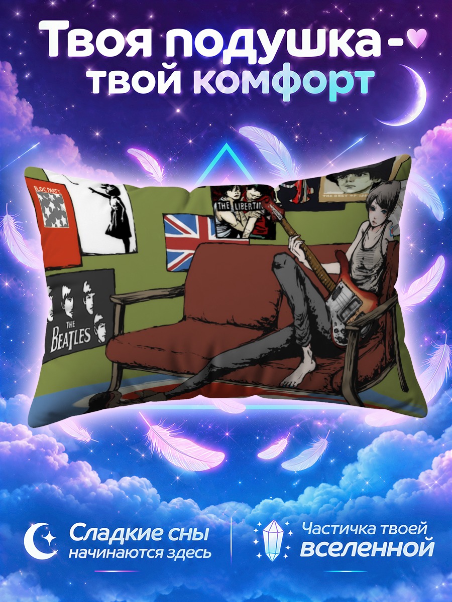 Подушка Девушка с гитарой на британском ковре