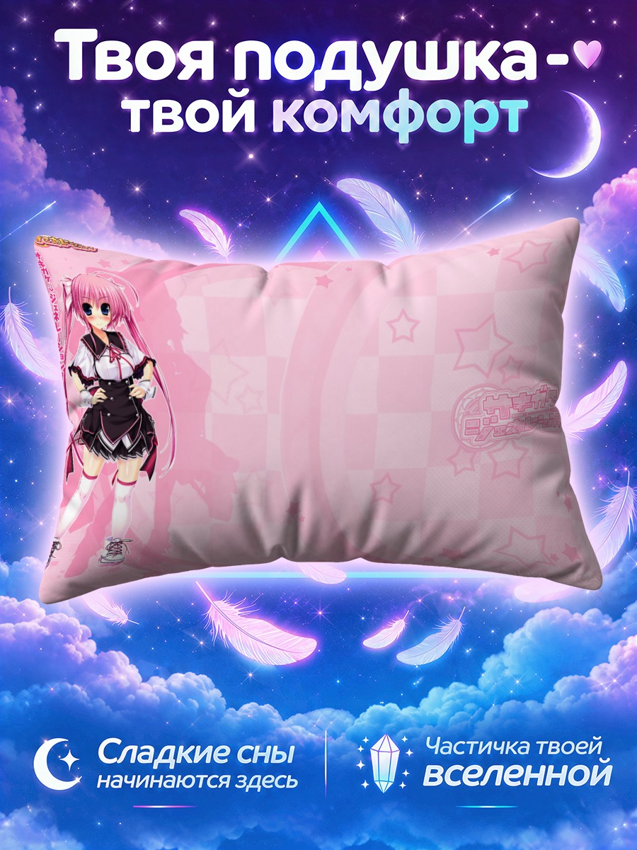 Подушка Юрия Бенифудзи на розовом фоне